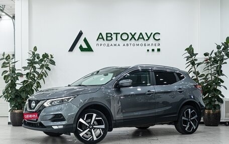 Nissan Qashqai, 2020 год, 2 098 000 рублей, 1 фотография