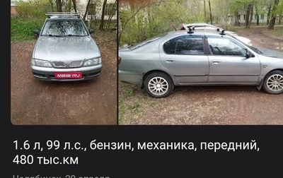 Nissan Primera II рестайлинг, 1998 год, 333 000 рублей, 1 фотография