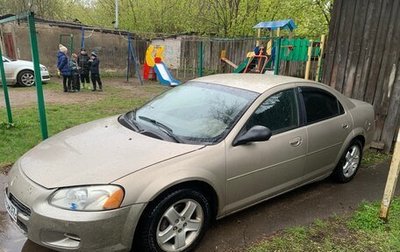 Dodge Stratus II, 2002 год, 225 000 рублей, 1 фотография