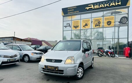 Honda Capa, 1998 год, 379 000 рублей, 1 фотография