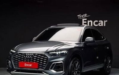 Audi Q5, 2022 год, 4 487 916 рублей, 1 фотография
