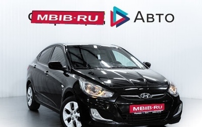 Hyundai Solaris II рестайлинг, 2011 год, 700 000 рублей, 1 фотография