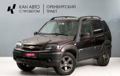 Chevrolet Niva I рестайлинг, 2017 год, 771 000 рублей, 1 фотография