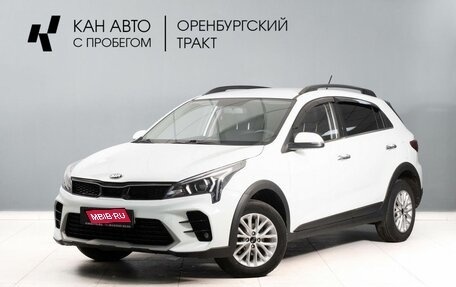 KIA Rio IV, 2020 год, 1 720 000 рублей, 1 фотография