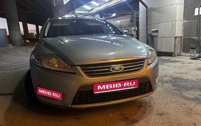 Ford Mondeo IV, 2008 год, 415 000 рублей, 1 фотография