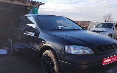 Opel Astra G, 1999 год, 155 000 рублей, 1 фотография