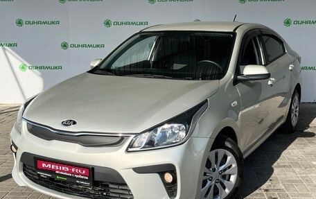 KIA Rio IV, 2020 год, 1 350 000 рублей, 1 фотография