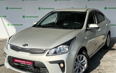 KIA Rio IV, 2020 год, 1 350 000 рублей, 1 фотография