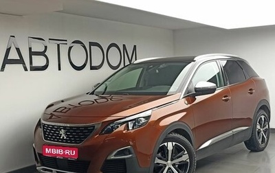 Peugeot 3008 II, 2019 год, 1 700 000 рублей, 1 фотография
