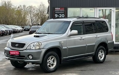Hyundai Terracan I, 2001 год, 679 000 рублей, 1 фотография