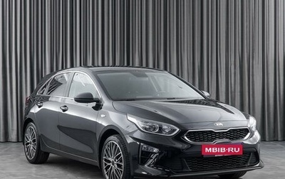KIA cee'd III, 2019 год, 1 800 000 рублей, 1 фотография
