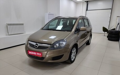 Opel Zafira B, 2012 год, 630 000 рублей, 1 фотография