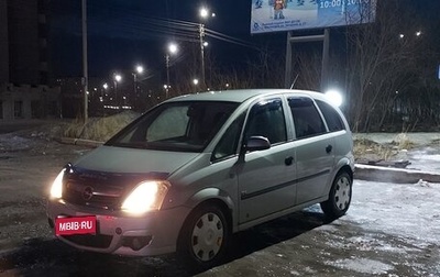 Opel Meriva, 2008 год, 350 000 рублей, 1 фотография