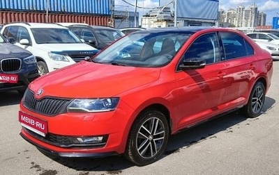 Skoda Rapid I, 2018 год, 1 395 000 рублей, 1 фотография
