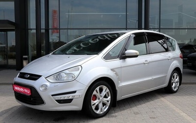 Ford S-MAX I, 2011 год, 960 000 рублей, 1 фотография