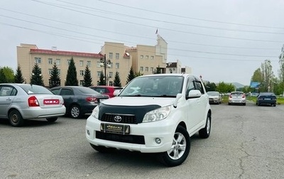 Toyota Rush II, 2010 год, 1 179 000 рублей, 1 фотография