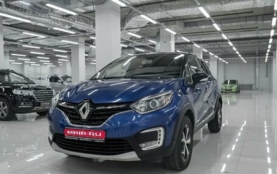 Renault Kaptur I рестайлинг, 2020 год, 1 379 000 рублей, 1 фотография