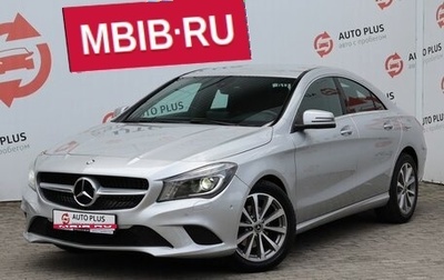 Mercedes-Benz CLA, 2015 год, 1 840 000 рублей, 1 фотография
