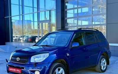 Toyota RAV4, 2004 год, 930 000 рублей, 1 фотография