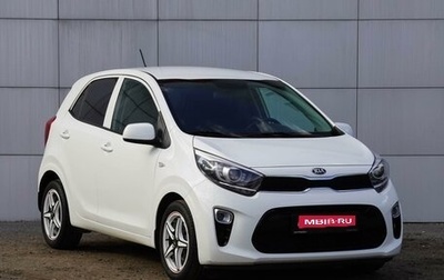 KIA Picanto III рестайлинг, 2019 год, 1 240 000 рублей, 1 фотография