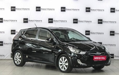 Hyundai Solaris II рестайлинг, 2011 год, 919 900 рублей, 1 фотография