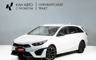 KIA cee'd III, 2021 год, 2 598 900 рублей, 1 фотография