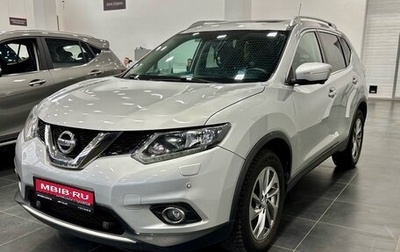 Nissan X-Trail, 2015 год, 1 650 000 рублей, 1 фотография