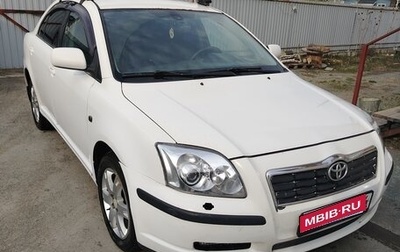 Toyota Avensis III рестайлинг, 2004 год, 670 000 рублей, 1 фотография