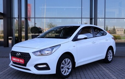 Hyundai Solaris II рестайлинг, 2018 год, 1 430 000 рублей, 1 фотография