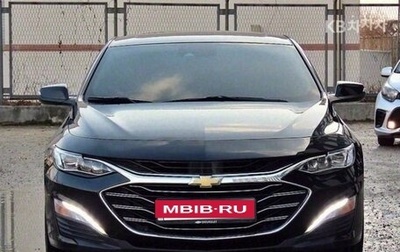 Chevrolet Malibu IX, 2021 год, 1 499 000 рублей, 1 фотография
