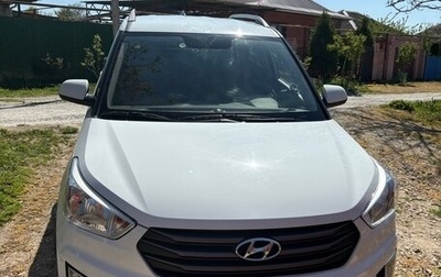 Hyundai Creta I рестайлинг, 2016 год, 1 850 000 рублей, 1 фотография