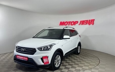 Hyundai Creta I рестайлинг, 2018 год, 1 401 000 рублей, 1 фотография