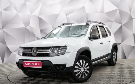 Renault Duster I рестайлинг, 2017 год, 1 095 000 рублей, 1 фотография