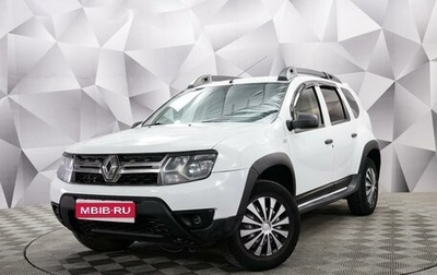 Renault Duster I рестайлинг, 2017 год, 1 095 000 рублей, 1 фотография