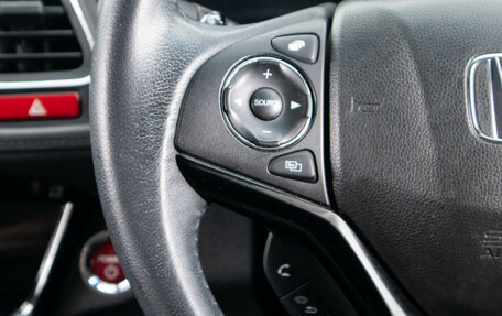 Honda Vezel, 2014 год, 1 659 000 рублей, 15 фотография