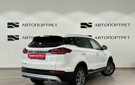 Geely Atlas, 2022 год, 1 699 000 рублей, 5 фотография