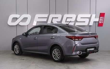 KIA Rio IV, 2020 год, 1 549 000 рублей, 2 фотография