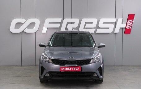 KIA Rio IV, 2020 год, 1 549 000 рублей, 3 фотография