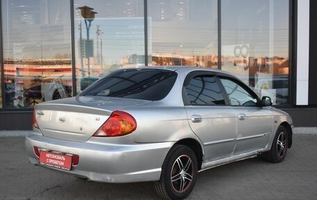KIA Spectra II (LD), 2006 год, 195 000 рублей, 5 фотография