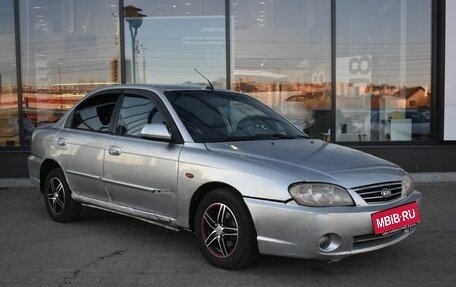 KIA Spectra II (LD), 2006 год, 195 000 рублей, 3 фотография
