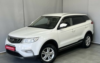 Geely Atlas I, 2018 год, 1 545 000 рублей, 1 фотография
