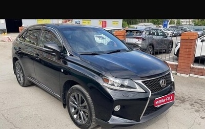 Lexus RX III, 2013 год, 2 600 000 рублей, 1 фотография