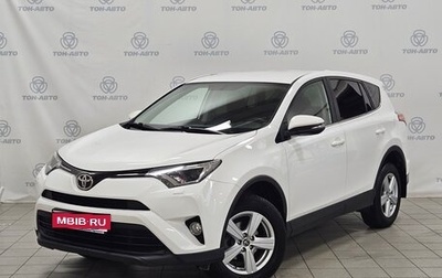 Toyota RAV4, 2018 год, 2 099 000 рублей, 1 фотография