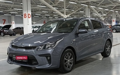 KIA Rio IV, 2018 год, 1 361 000 рублей, 1 фотография