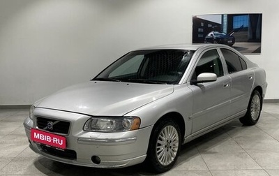 Volvo S60 III, 2006 год, 559 000 рублей, 1 фотография