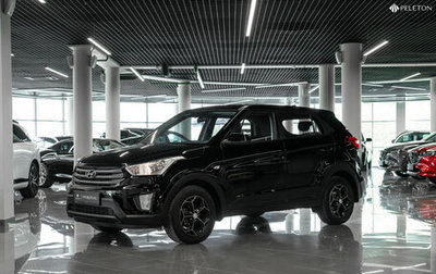 Hyundai Creta I рестайлинг, 2018 год, 1 530 000 рублей, 1 фотография