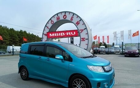 Honda Freed I, 2012 год, 1 229 995 рублей, 1 фотография