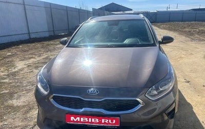 KIA cee'd III, 2019 год, 1 630 000 рублей, 1 фотография