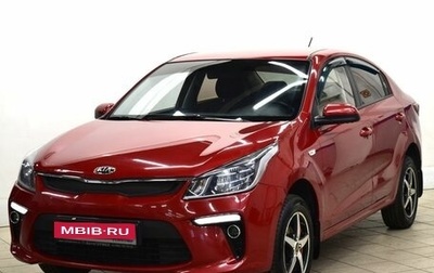 KIA Rio IV, 2017 год, 1 270 000 рублей, 1 фотография