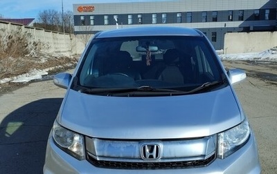 Honda Freed I, 2015 год, 1 432 000 рублей, 1 фотография